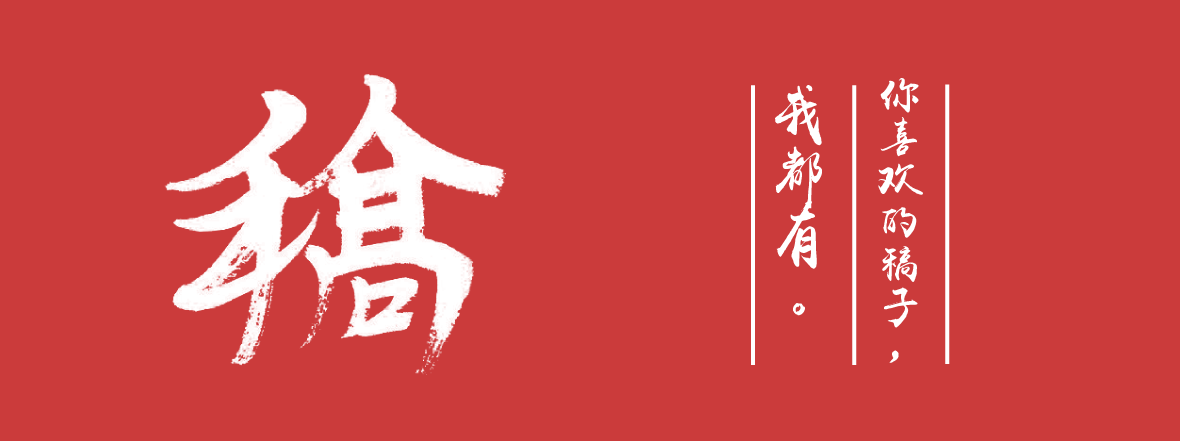 网页头图.png