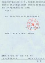 请示